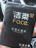 洁柔手帕纸黑Face4层8片*12包纸巾便携小包纸巾古龙香水强韧可湿水 实拍图