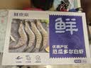 鲜京采 厄瓜多尔白虾 净重3斤/盒 特大号20-30规格   30-45只/盒 实拍图