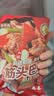 科尔沁 国产原切筋头巴脑净重4斤 生鲜牛肉【真原切】 实拍图