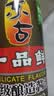 东古 一品鲜酱油【特级生抽】550ml 酿造酱油 原浆生抽味极鲜 实拍图