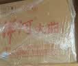 洋河 老天蓝 洋河大曲 浓香型白酒 55度 500ml*6瓶 整箱装 年份随机 实拍图