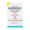 【原研进口】韦立得 富马酸丙酚替诺福韦片 25mg*30片/盒 1盒 实拍图