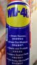 WD-40除锈剂润滑wd40门锁润滑油机械防锈油螺丝螺栓松动剂铁锈清洁神器 实拍图