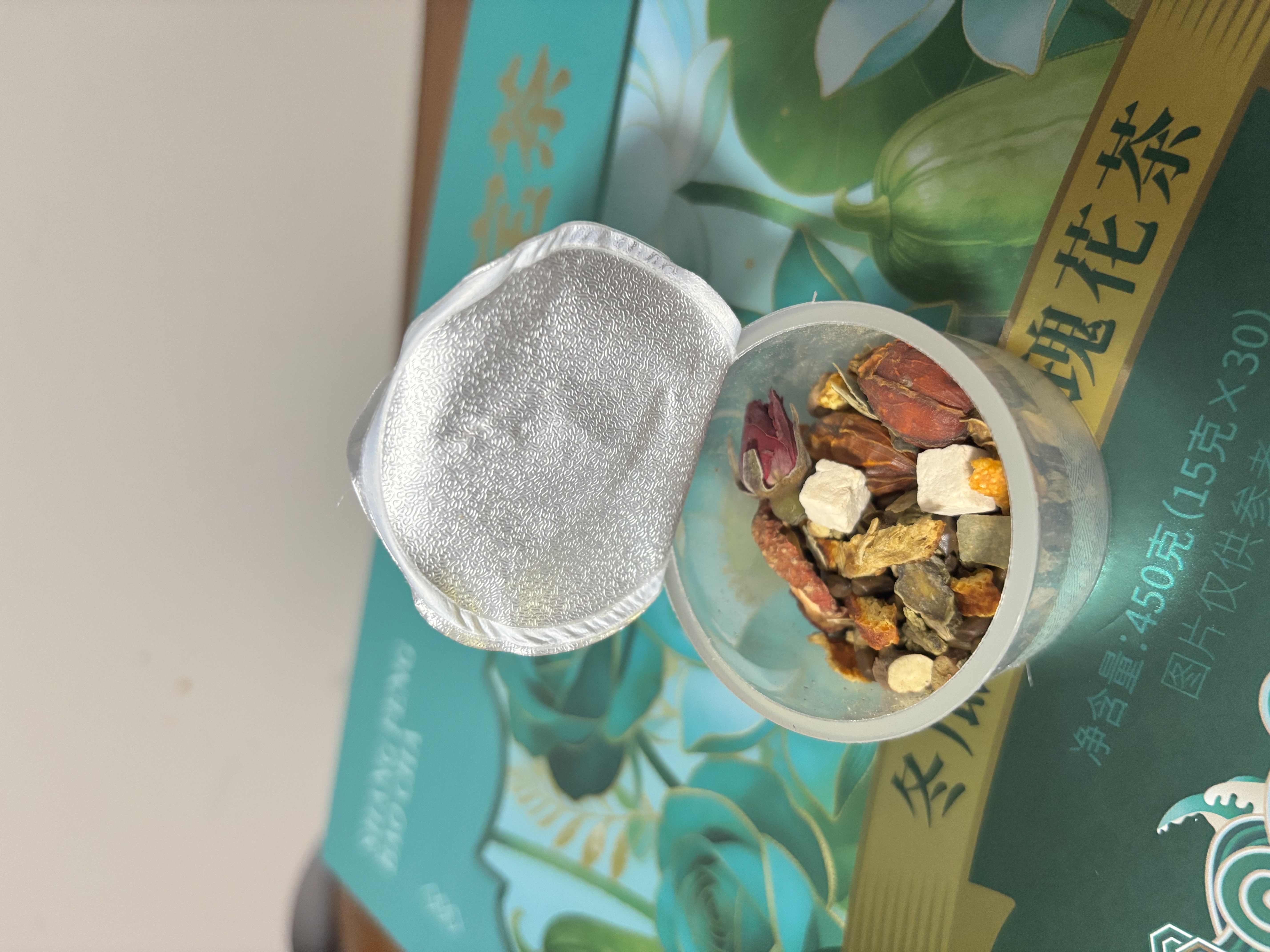 尚封宝茶冬瓜荷叶茶决明子山楂减油切大肚子肥胖玫瑰花刮油清脂养生茶450g 实拍图