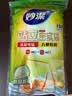 妙洁 站立密封袋 共60只 小中号组合 食品级自封袋保鲜密实袋 实拍图