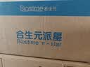 合生元（BIOSTIME）派星 幼儿配方奶粉3段新版(12-36个月)800g6罐 6重HMO+DHA 实拍图