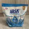 伊利欣活 中老年营养奶粉 中老年奶粉 益生菌0蔗糖 营养品便携装 400g 实拍图