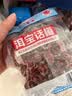 洱宝话梅80g*6袋 云南特产老字号大理酸甜孕妇零食梅子女生吃的零食 实拍图