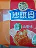 徐福记香酥鸡蛋味沙琪玛768g/袋 零食 早餐必备 糕点点心健康下午茶 实拍图