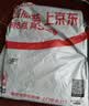 云山半即食海蜇头220g*4 袋赠调料包家庭装干货海蜇凉拌菜开胃菜 实拍图
