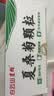 【防流感】白云山夏桑菊颗粒星群清热降火颗粒冲剂风热感冒咽喉肿痛下火去湿热解毒清肝明目干眼症25袋/盒 实拍图