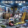奥智嘉儿童玩具3-6岁男孩生日礼物合金玩具车模型礼盒小汽车仿真赛跑车 实拍图