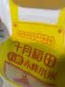 十月稻田 有机赤峰小米 5斤 小米黄小米 有机认证 早餐粥 中秋送礼 实拍图