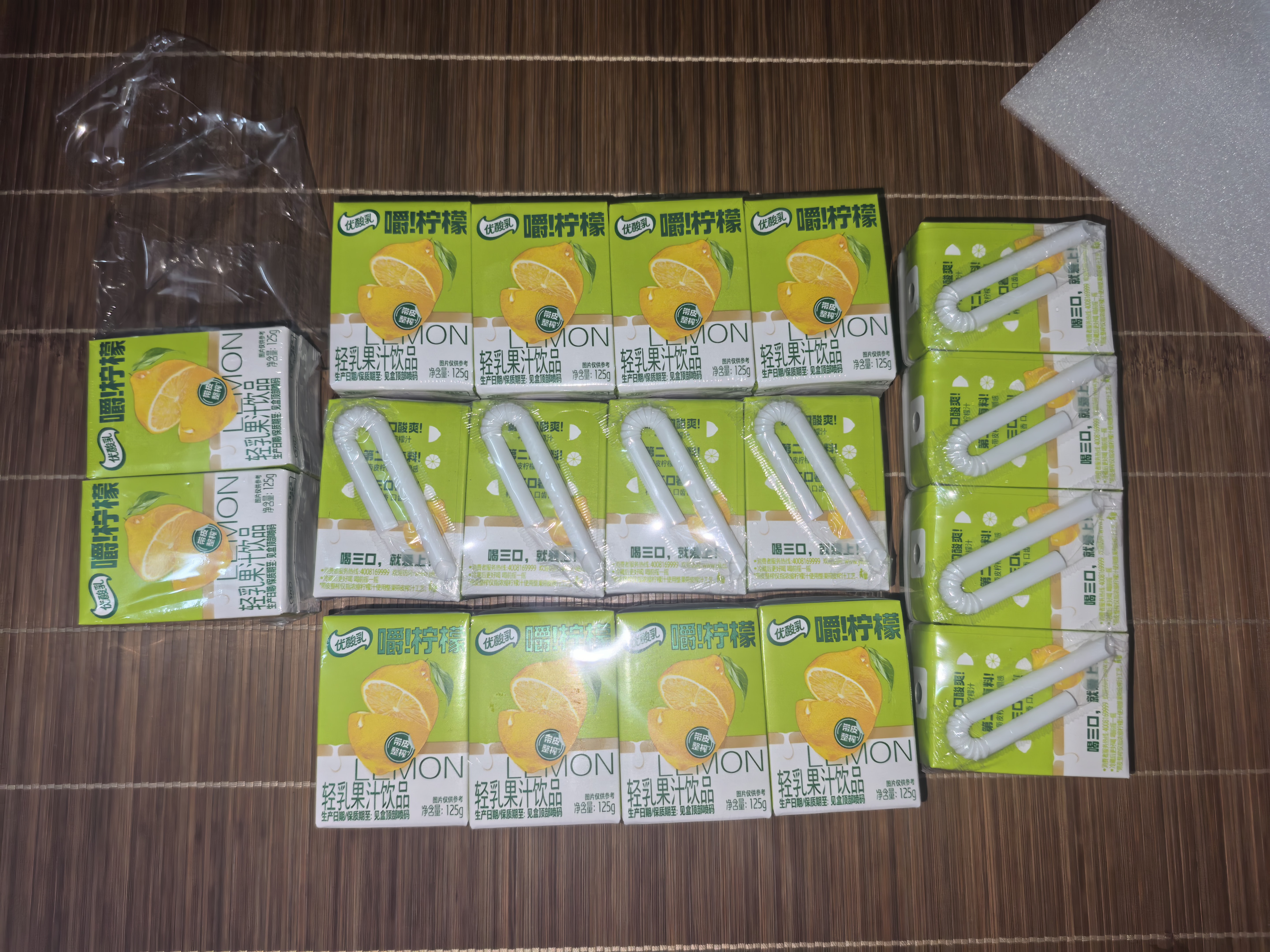 伊利优酸乳嚼柠檬轻乳果汁饮品125g*20盒中秋礼品礼盒装 实拍图