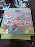【全套15册】小猪佩奇我会保护我自己绘本粉红猪小妹Peppa Pig 3到4-5-6岁宝宝睡前故事图画书儿童阅读绘本宝宝故事绘本乔治动画故事书男女孩生日礼物青葫芦 实拍图