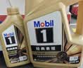 美孚（Mobil）金美孚1号保养单次卡0W-40 SP级 6L 30天可用 实拍图