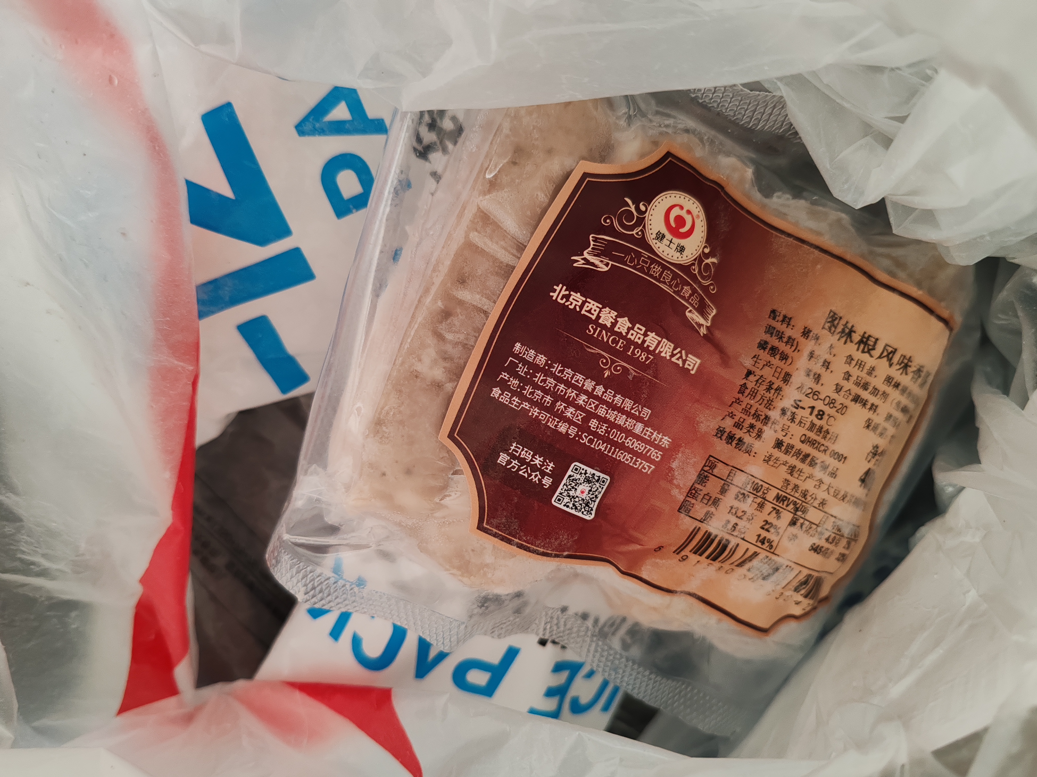 健士牌德式图林根风味香肠400g烤肠香肠早餐食材热狗肠烧烤便捷 实拍图