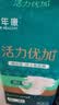 益年康活力优加成人纸尿裤XL30片 (臀围110-160cm)加大老年产妇尿不湿 实拍图