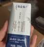 蒙牛特仑苏纯牛奶200mL*24盒 3.6g蛋白 家庭囤货整箱牛奶早餐奶  实拍图