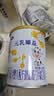 完达山元乳臻益婴儿配方奶粉2段138g(6-12个月)尝鲜装水解乳清蛋白 实拍图