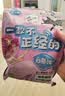 龙王恨鱼饵不正经的白条饵湖库野钓狂拉白条翘嘴腥香鱼食钓鱼饵料 实拍图