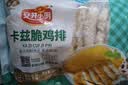 安井小厨 卡兹脆鸡排 2斤装1kg 约10片 腌制冷冻鸡肉排 空气炸锅小吃 实拍图