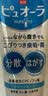 花王（KAO）亮白去渍牙膏115g去黄牙周护理护龈杀菌去口臭黑加仑薄荷日本进口 实拍图