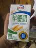 伊利早餐奶麦香味 250ml*24盒 浓香麦片早餐伴侣 礼盒装 实拍图