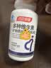 汤臣倍健复合多种维生素女士孕妇乳母备孕哺乳期铁叶酸补钙片90片 实拍图