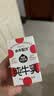 隔壁刘奶奶水牛配方纯牛奶Mini奶125ml*9盒儿童奶早餐高钙奶送礼礼盒 实拍图