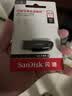 Sandisk闪迪64GB USB3.2 U盘 CZ550黑色 读速100MB/s 安全加密 数据恢复 学习办公电脑车载 高速大容量优盘 实拍图