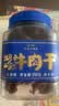 三关六码头湖岭牛肉干 温州特产手撕酱卤黄牛肉大片350g零食【保真牛肉干】 实拍图