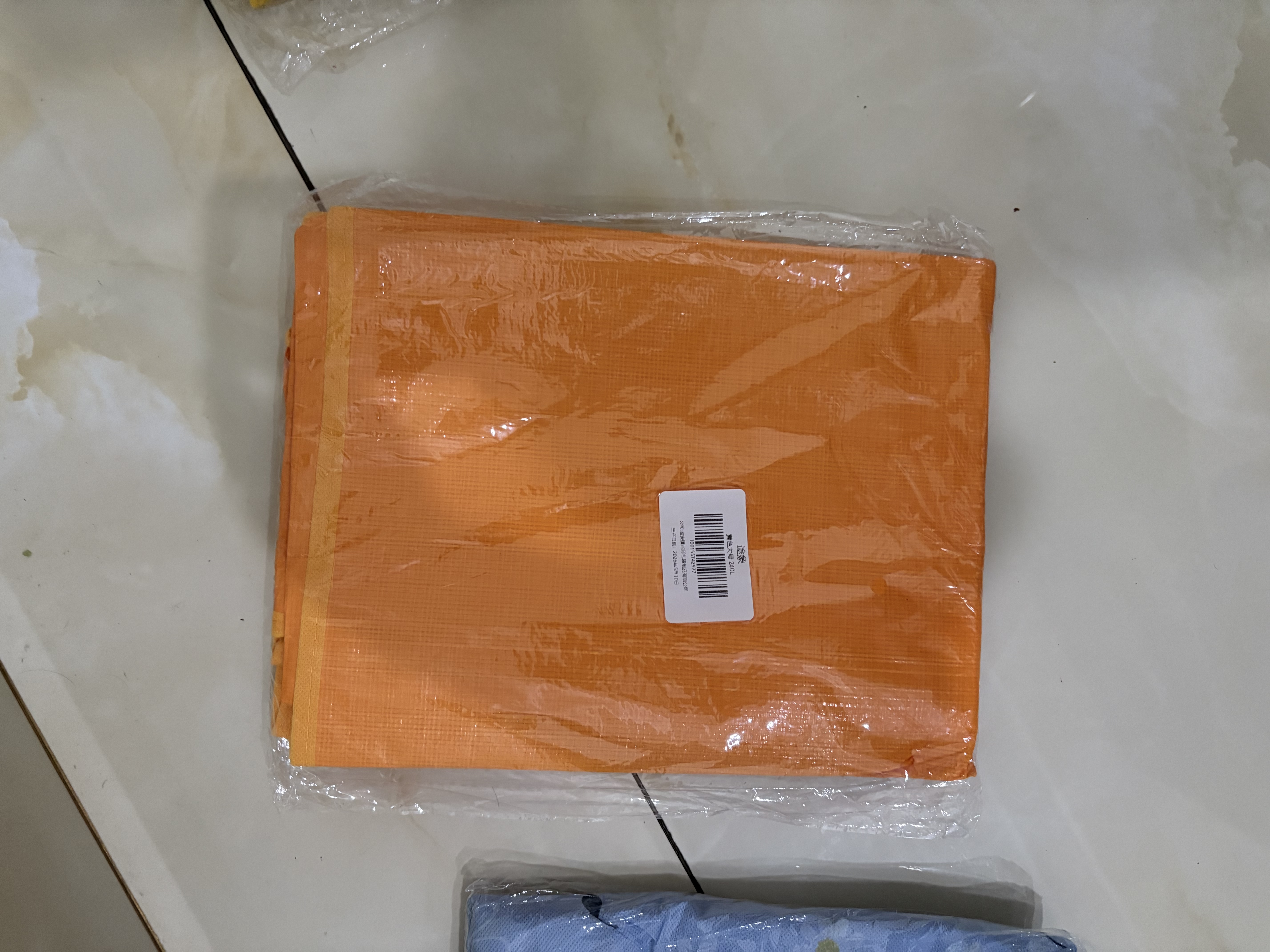 途象搬家打包袋搬家袋行李袋物流中转袋收纳袋衣服袋储物袋防水袋搬家打包神器黄色240L 实拍图