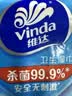 维达（Vinda）杀菌湿巾10片*5包独立装 小包便携湿纸巾学生儿童开学出行必备 实拍图