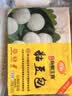 在旗黏豆包江米红豆500g*2袋 20个 东北粘豆包特产杂粮早餐 实拍图