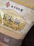 南京同仁堂纯玉米须茶搭中药材降糖尿酸桑叶祛湿茶减肥瘦肚子燃脂100g 实拍图