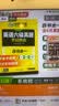 备考2026年12月英语六级真题指南 上海交大试卷八书合一综合版 华研外语英语六级考试含大学CET6级词汇听力阅读理解翻译作文预测口试 实拍图