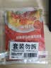 小熊驾到番茄肉酱意面酱160g*2袋【拍3件赠价值49元京东洗车】 实拍图
