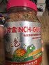 寸金（INCH-GOLD）龟三色380g 两栖爬行 水龟半水龟  黄缘巴西草龟龟食乌龟粮饲料 实拍图