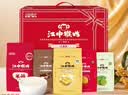 江中猴姑猴姑米稀米糊饼干养胃礼盒装816g早餐猴菇老年人营养食品礼盒 实拍图