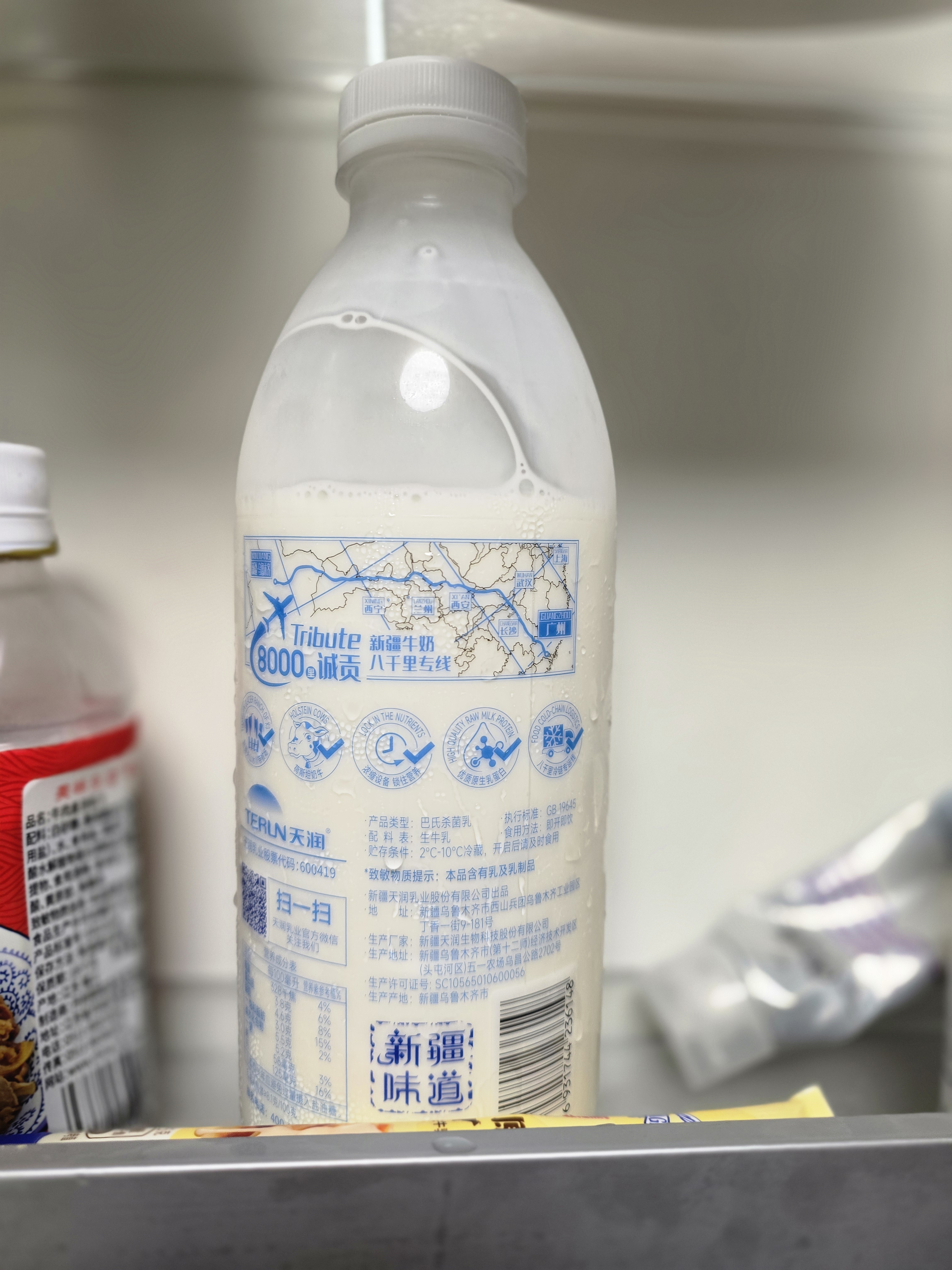 天润新疆产地 鲜牛乳3.8g巴氏杀菌鲜奶家庭生鲜装950ml*2瓶 实拍图