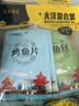 大洋船长即食干货海味零食礼包烤鱼片鱿鱼丝山东青岛特产伴手礼20gX10袋 实拍图