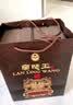 兰陵王金牌 中秋礼盒 42度浓香型白酒 500ml*4瓶整箱宴请 纯粮食酒 实拍图
