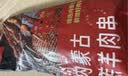 鲜京采惠选 内蒙古孜然羊肉串净重2斤（约50串） 户外烧烤 实拍图