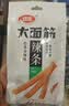 卫龙辣条大面筋 香辣味 休闲解馋零食怀旧小零食 650g（约10包） 实拍图