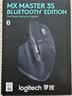 罗技（Logitech）大师系列 MX Master 3S 菁英版 无线蓝牙鼠标  办公静音鼠标 人体工学 石墨黑 无线接收器需另购买 实拍图