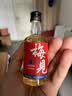 梅见原味青梅酒中秋送礼12度果酒50ml 实拍图