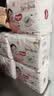 好奇（Huggies）铂金装小桃裤纸尿裤NB84片(5kg以下)尿不湿【散热口碑王】 实拍图