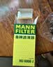 曼牌滤清器（MANNFILTER）机油滤清器机油滤芯HU6002zM/HU6066Z途观迈腾帕萨特CC高尔夫速派 实拍图
