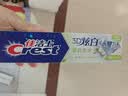 佳洁士3D炫白牙膏小苏打美白去黄防蛀3支共510g京东自营新老包装混发 实拍图